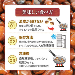 天津甘栗 選べる容量 200g～1.5kg 栗爪付き 大粒 栗 くり 秋 ギフト 贈答 殻付き お菓子 おつまみ 甘露煮 マロン モンブラン 栗ご飯 スイーツ おやつ お正月 催事 勝栗 10000円 京都 八幡 葵屋本舗 数量限定 限定